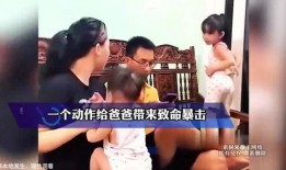 父亲爆料女孩视频大全,女孩视频大全背后的惊人真相